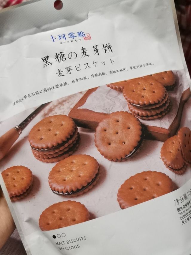 吃一口就被惊艳的麦芽糖饼干