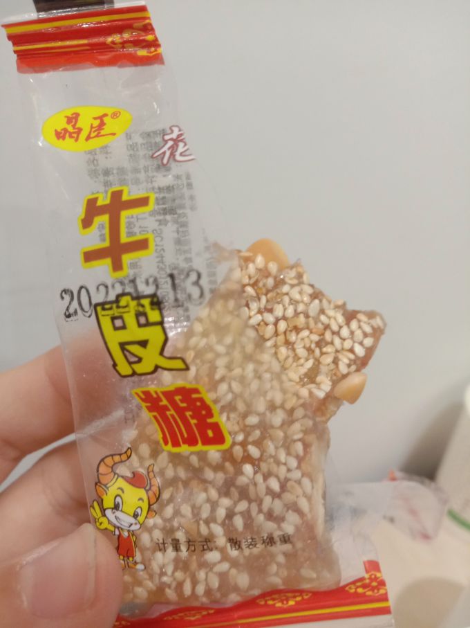 晶臣糖果巧克力