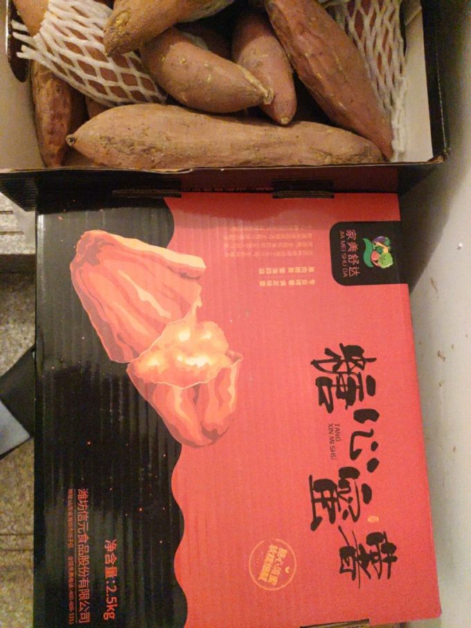 家美舒达蔬菜
