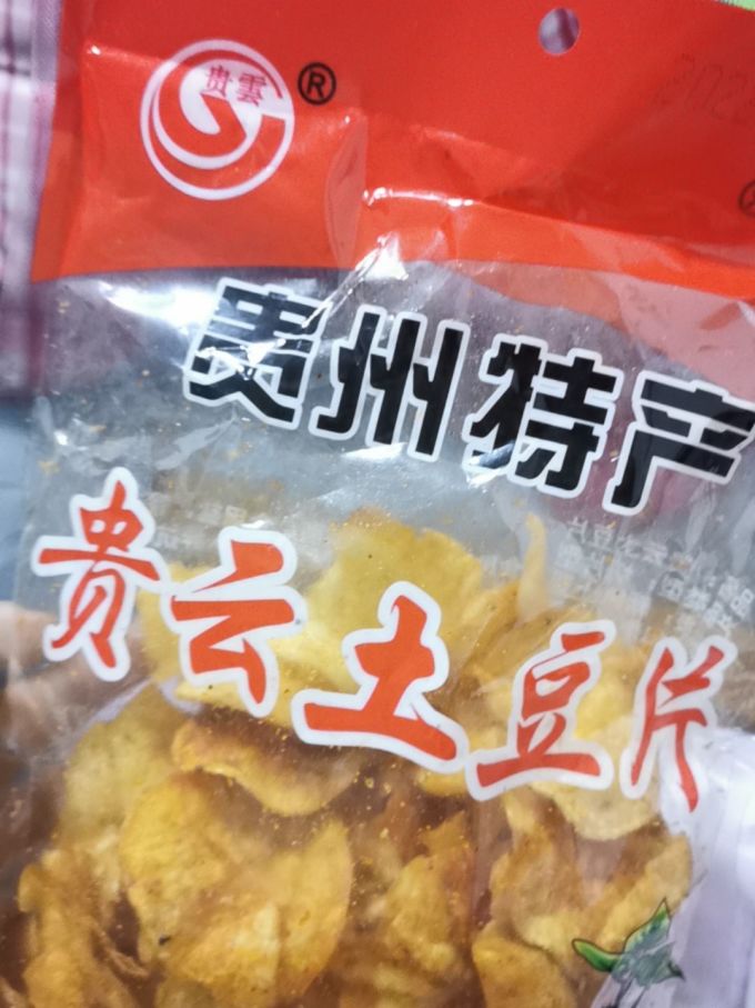 贵云其他休闲零食
