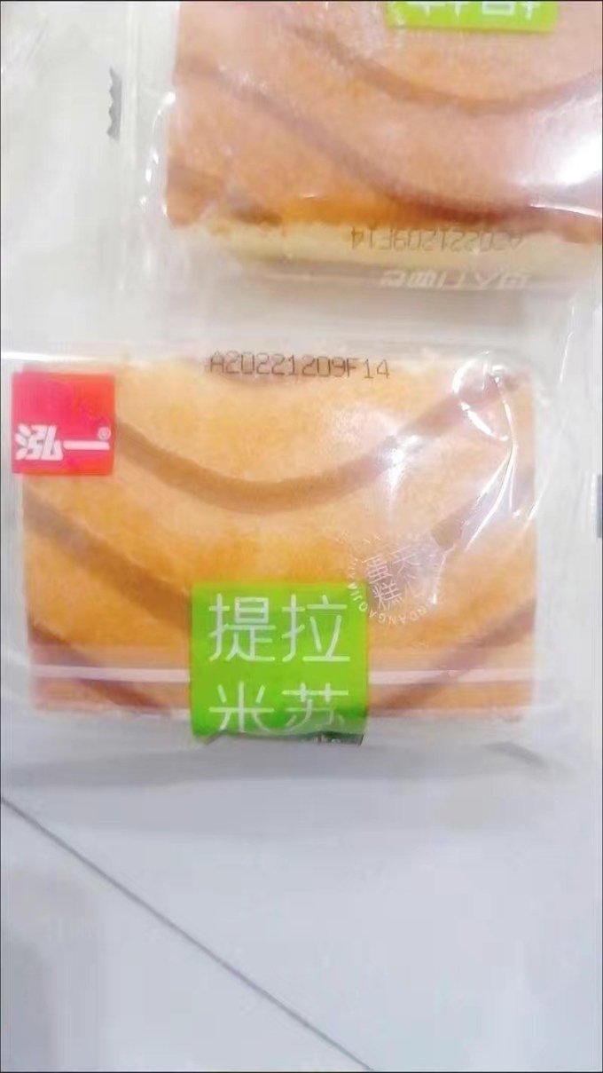 常温蛋糕