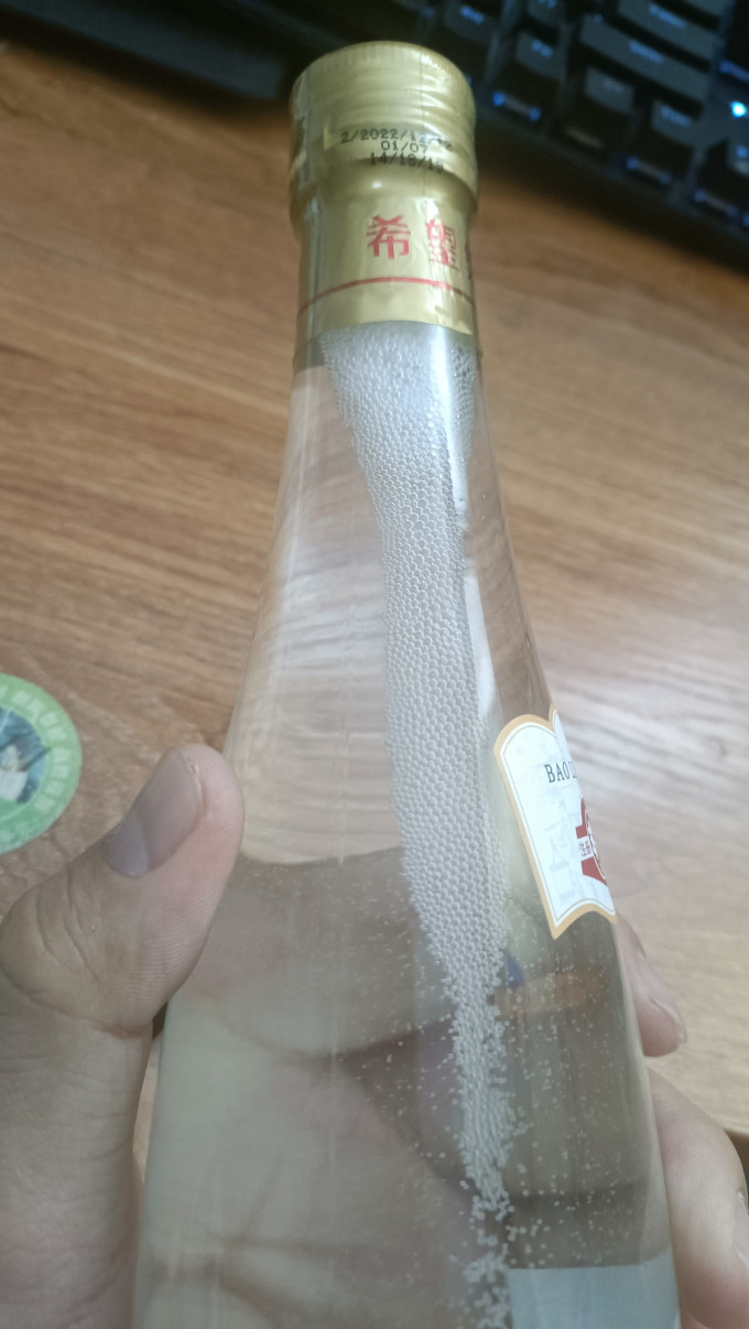 宝莲白酒