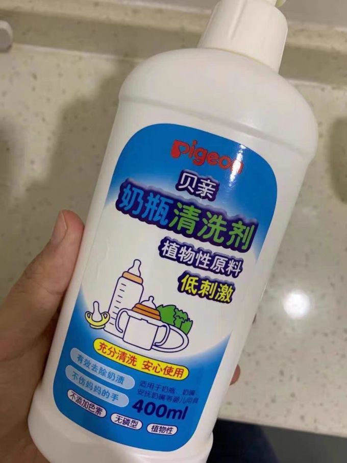 贝亲奶瓶清洁