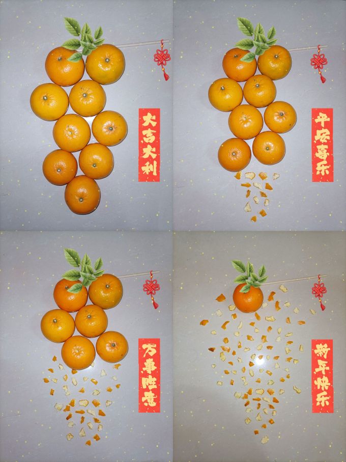 水果蔬菜橘/桔
