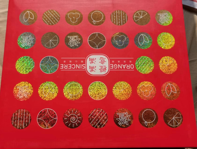 橙子