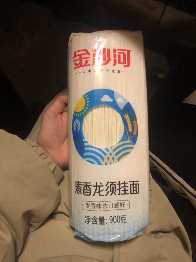 金沙河挂面