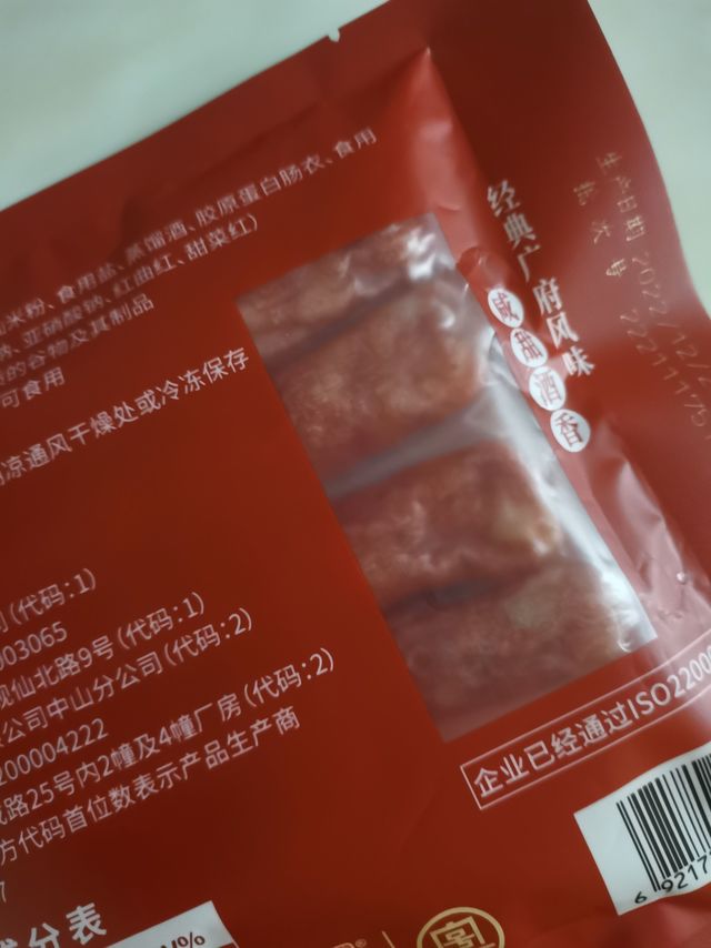 广式腊肠没吃过的快来看看