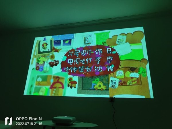 非常棒,外观漂亮,亮度清晰,色彩好,音质
