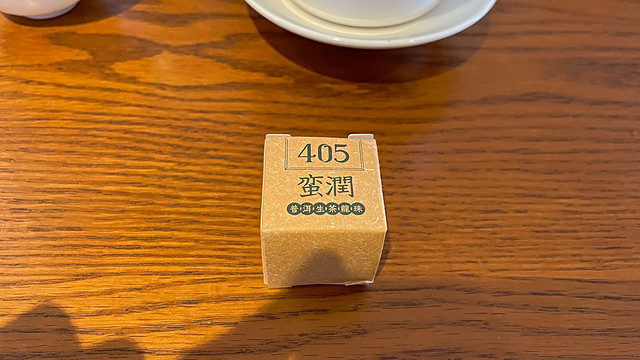 ​吉普号普洱茶熟茶普洱熟茶超级棒啊