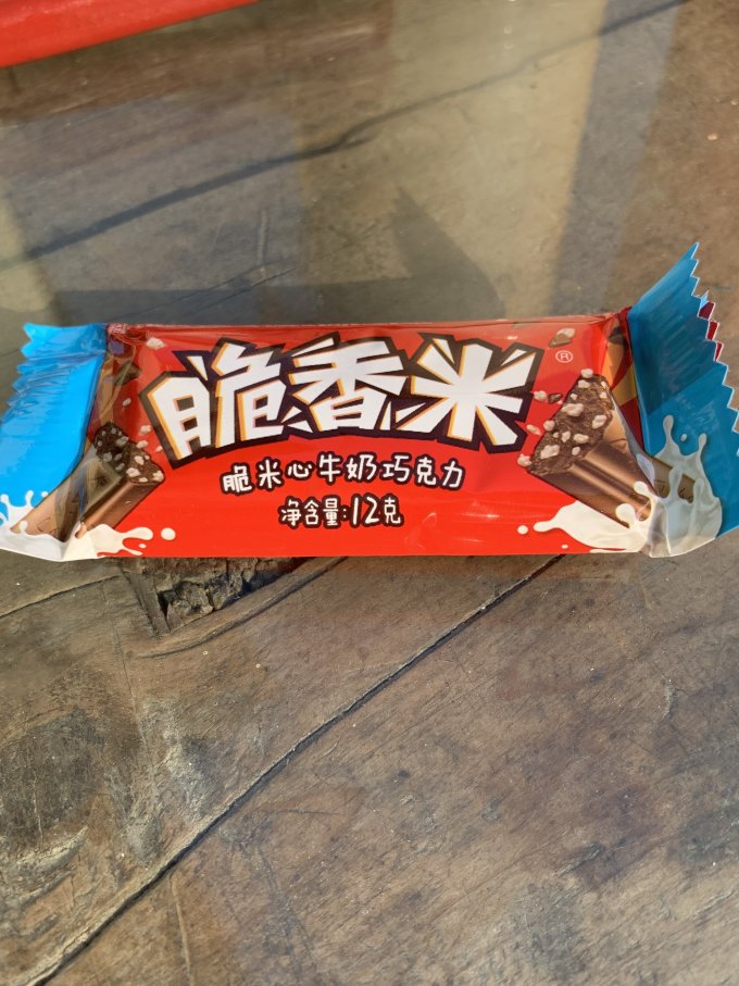 脆香米糖果巧克力