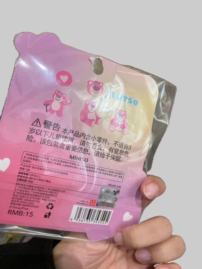 玩具总动员潮流玩具