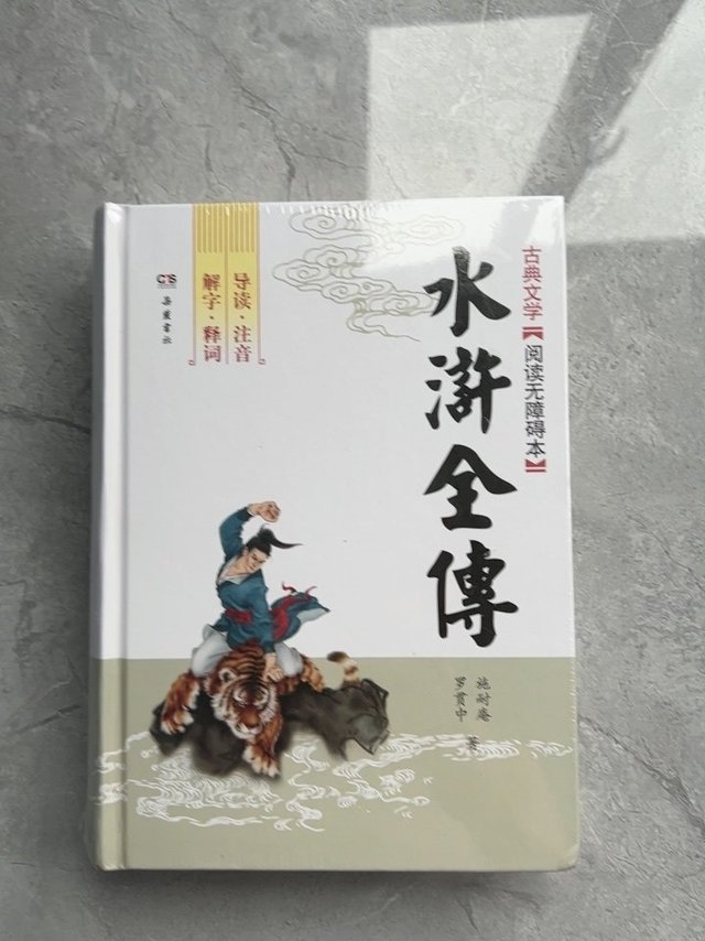 
包装特别好，包的很厚实，书到货很完美，
