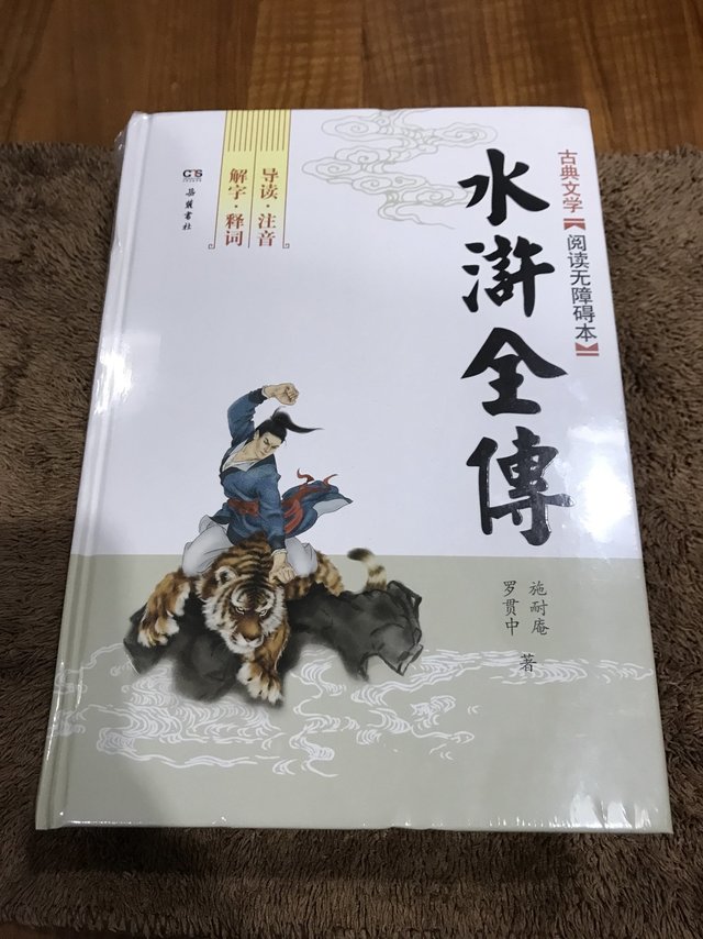 
哇，超级厚的一本书，收藏了 
