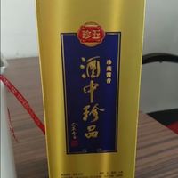 香味十足
