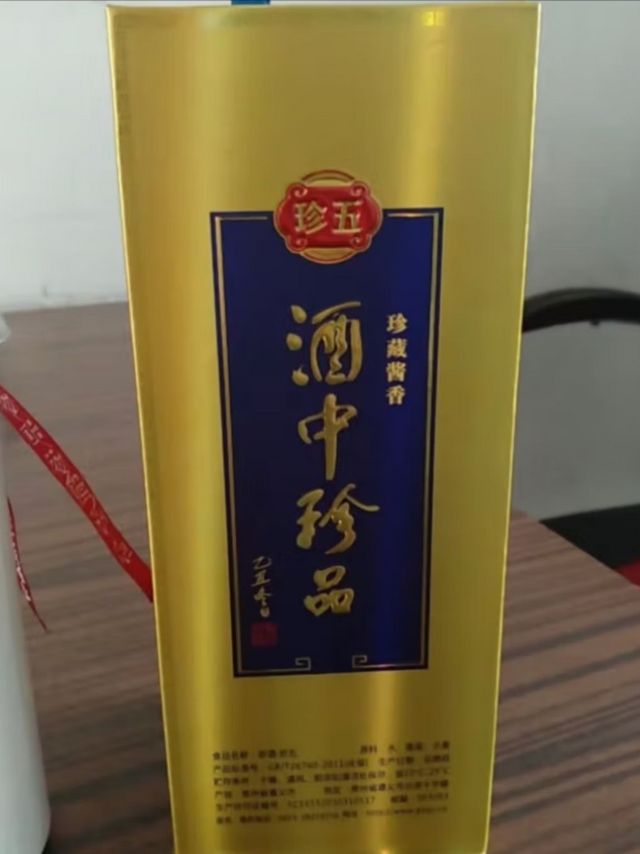 香味十足