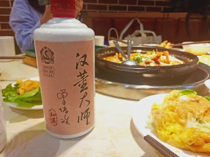 白酒
