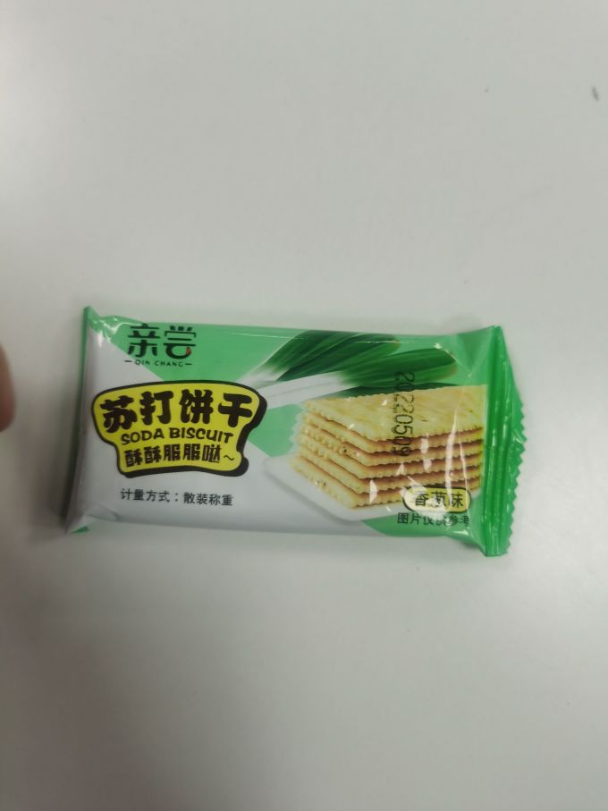 亲尝饼干