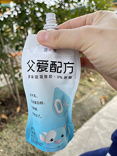 小朋友爱吃的酸奶简爱