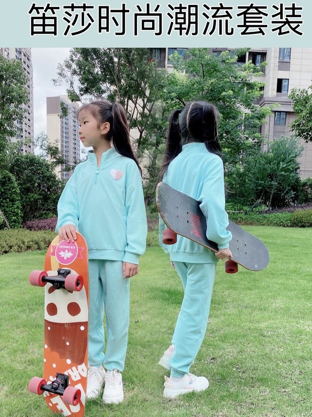 清爽儿童运动套装