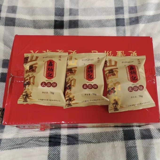 鑫炳记饼干
