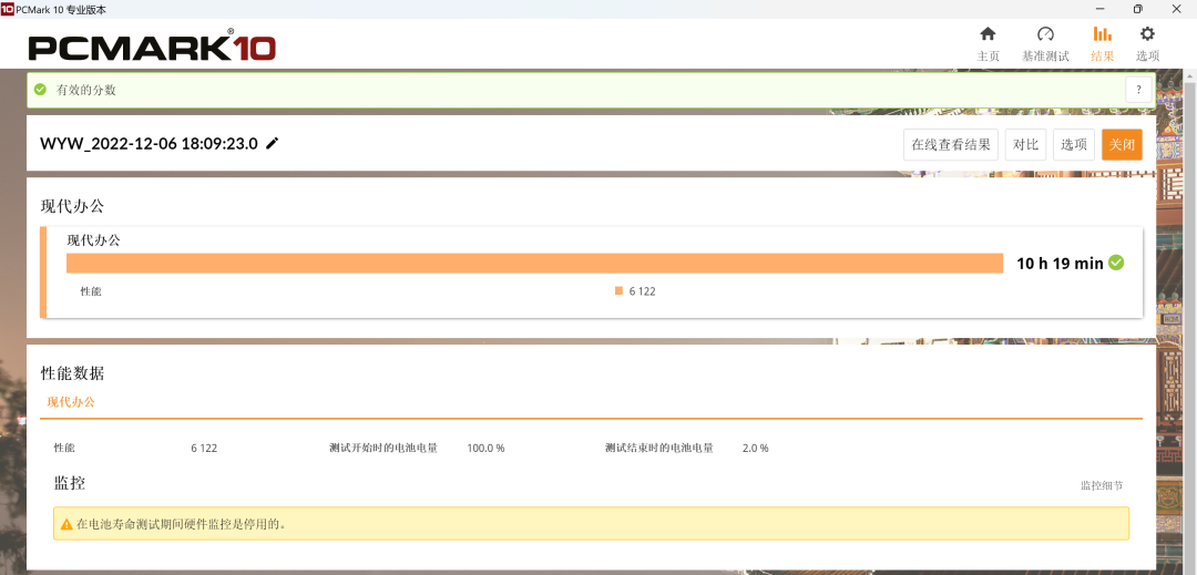 内行评测：无风扇、二合一，小米颜值最高的轻薄本？Xiaomi Book Air 13 评测