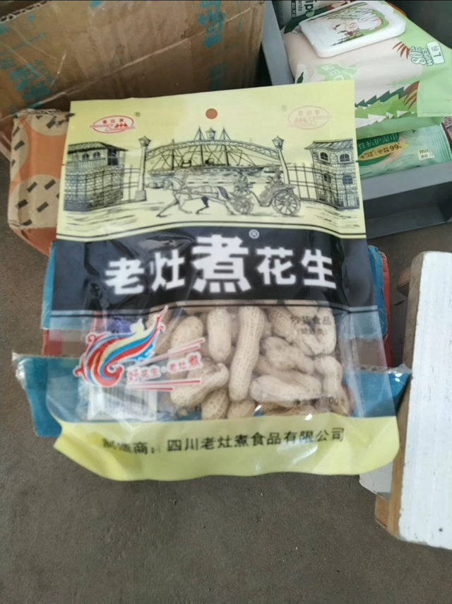 老灶煮花生