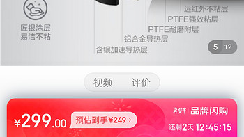 美的（Midea）智能电饭煲电饭锅家用4L触摸操控24H预约一键香浓粥多功能蒸米饭煲FB40E511（3-8人）