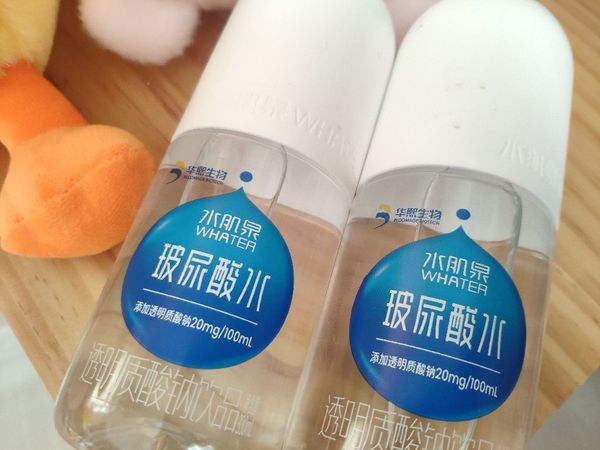 你见过可以喝的玻尿酸饮用水嘛？