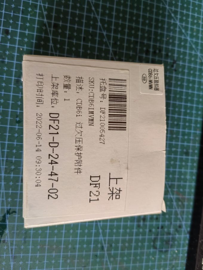 五金工具