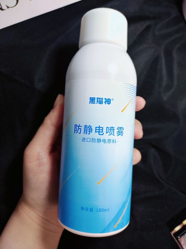 有了它，再也不怕静电啦！