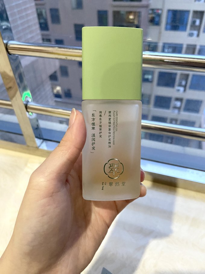 翠然堂洗发护发