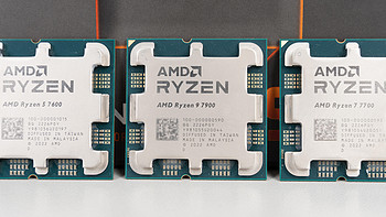 AMD锐龙7000非X系列处理器首发评测，功耗更低、超频可玩还送散热器