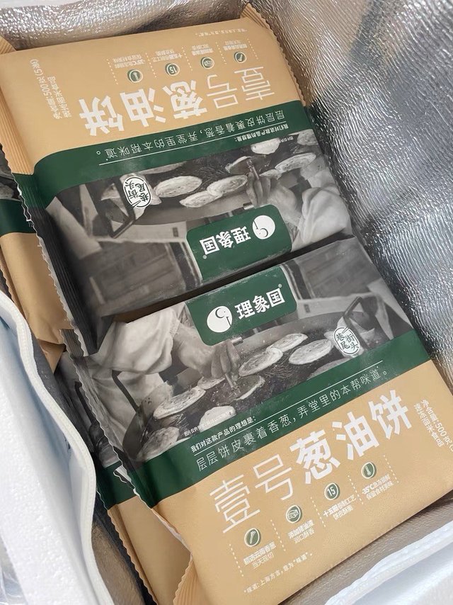 理想国老上海葱油饼