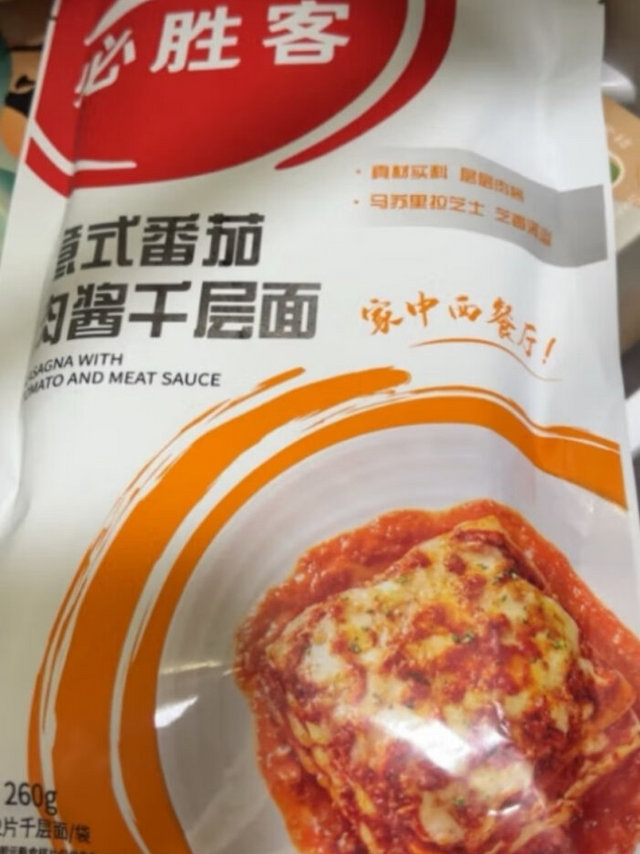 商品本身和店里堂食的差异不大，但是价格比