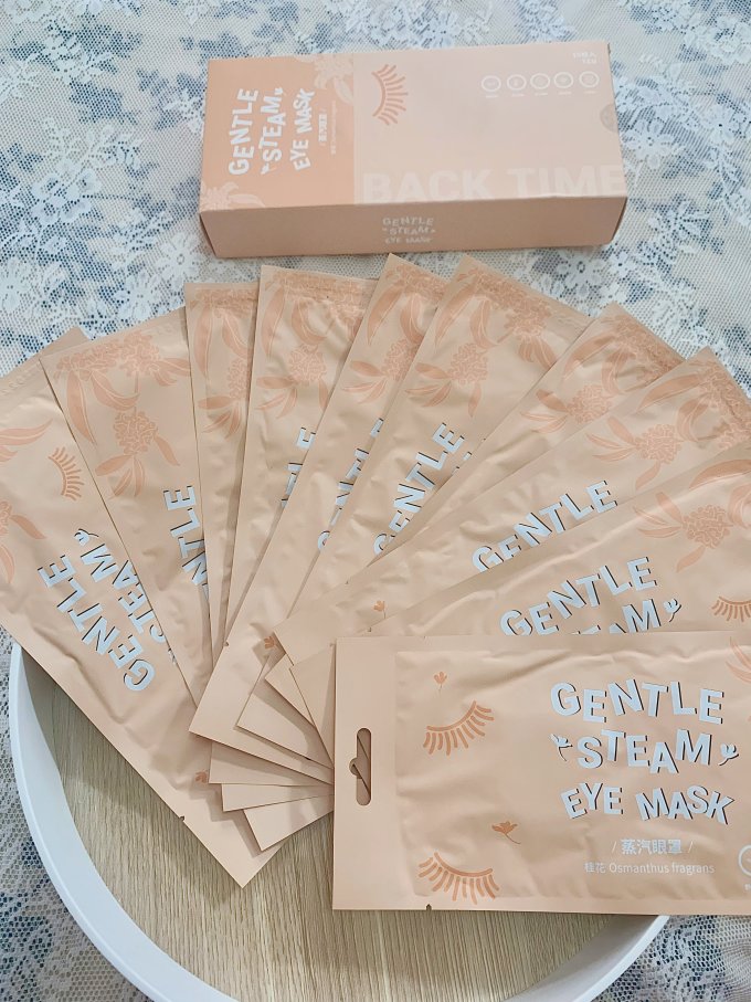 蒸汽眼罩