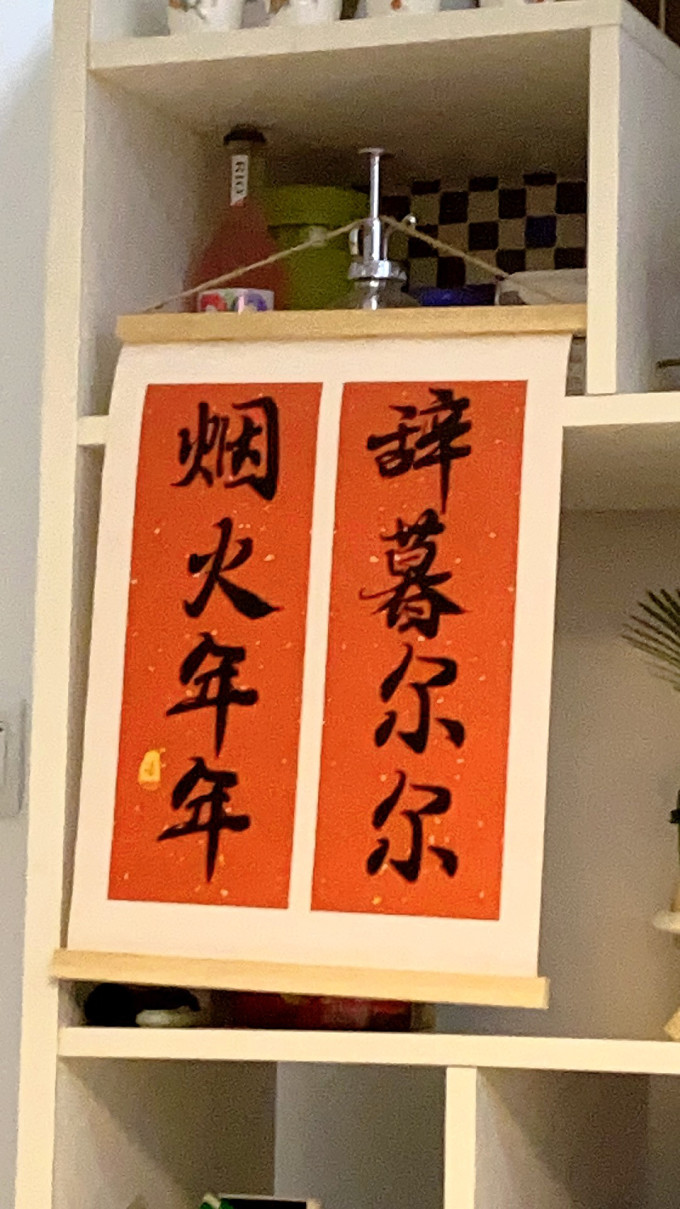 其他材料