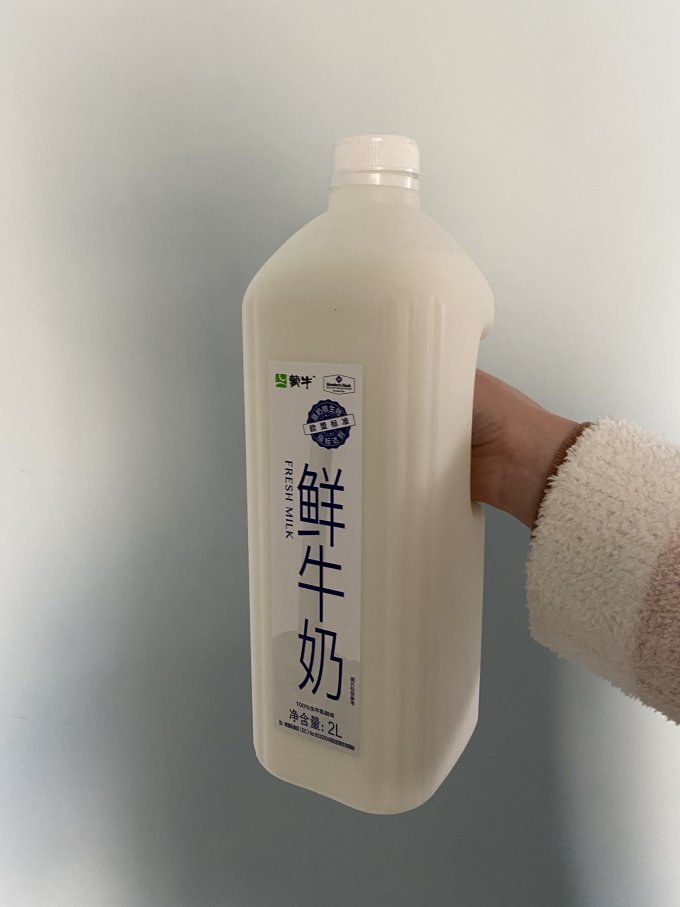 常温牛奶