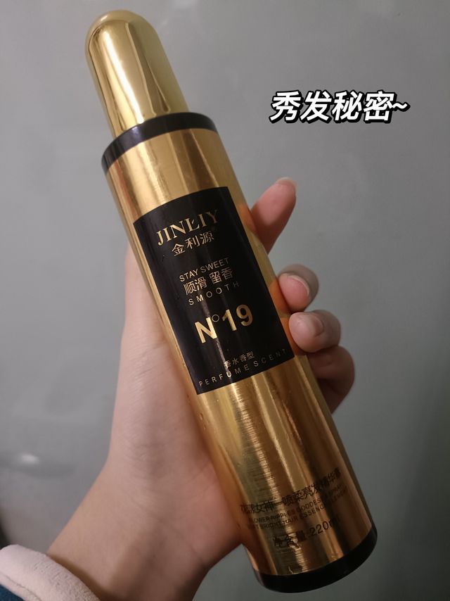 过年了，头发当然要好好护理一番！