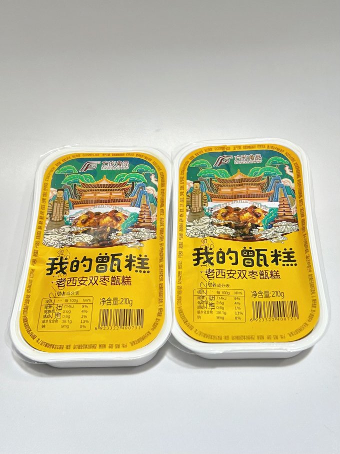 方欣食品饼干糕点