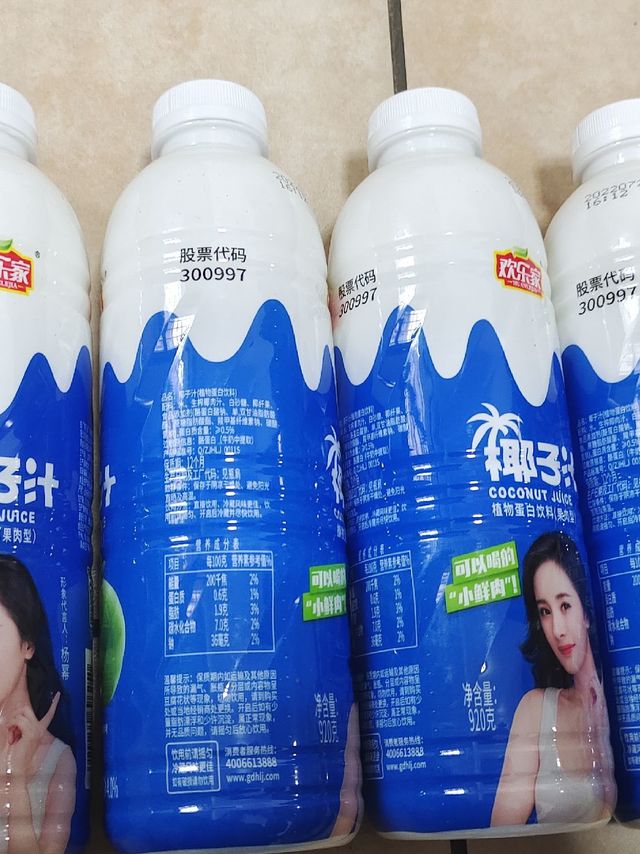 过年必备饮料