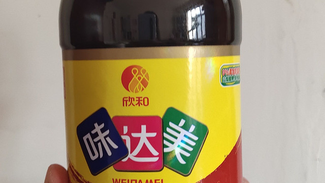 春节好物分享好吃美味的酱油来喽炒饭离不开