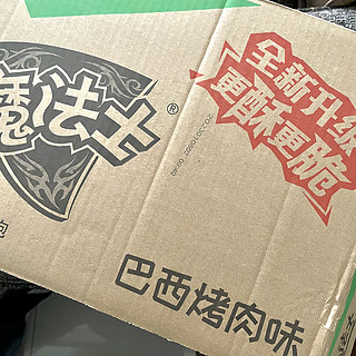 好吃就是魔法士！巴西烤肉谁不爱