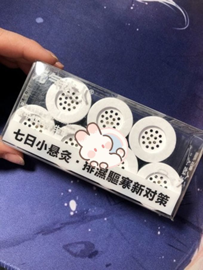 元气达人按摩保健