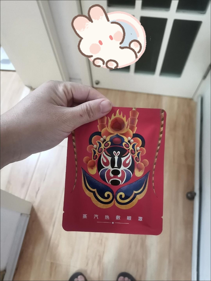 元气达人蒸汽眼罩