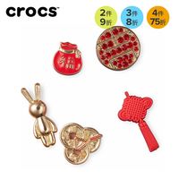 小编精选、新品发售：crocs x Melting Sadness 兔年限量联名洞洞鞋