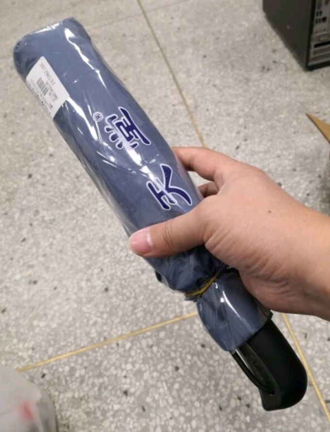 天堂伞雨伞
