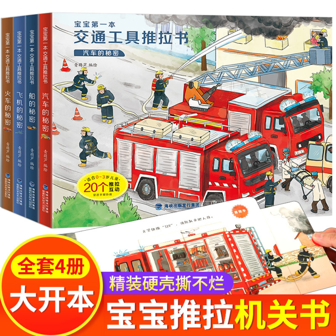 超省妈,这几款哄娃好物必须推荐给你,新年回老家,赶紧安排吧~