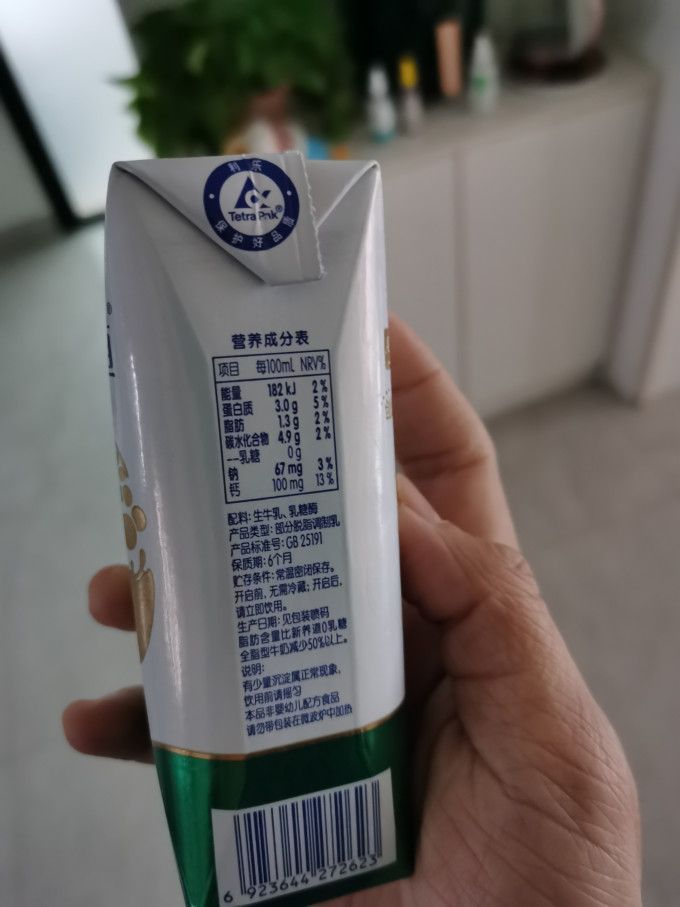蒙牛奶类制品