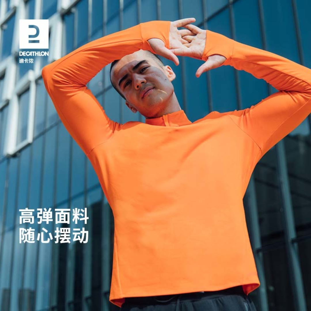 23年的减肥FLAG从5公里开始，计划到装备一篇搞定。