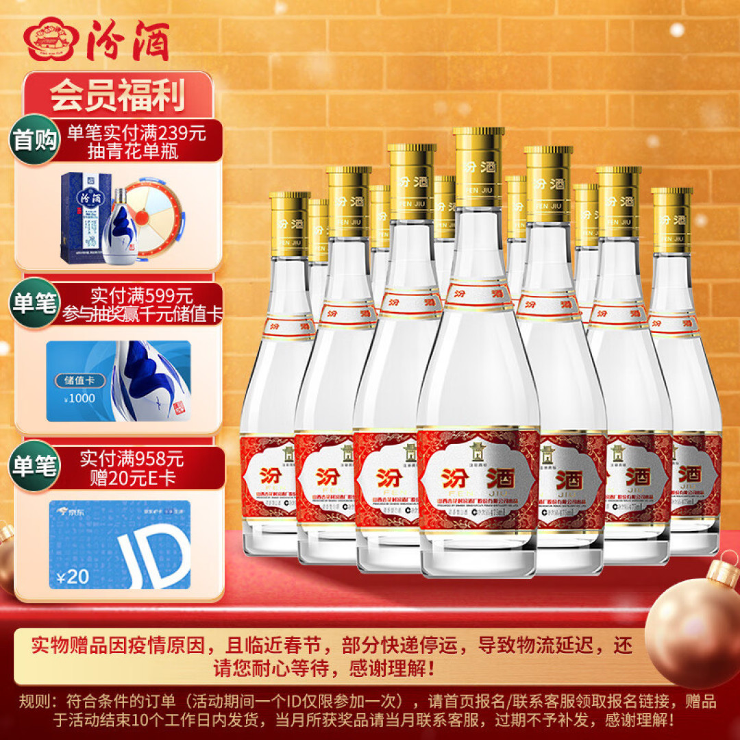 清香型口粮酒,非常畅销,口粮酒首选